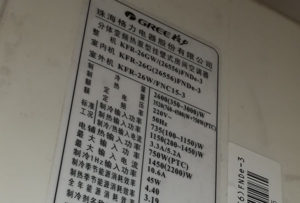 宁海格力空调维修电话是多少