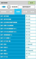 宁海中央空调维修电话是多少