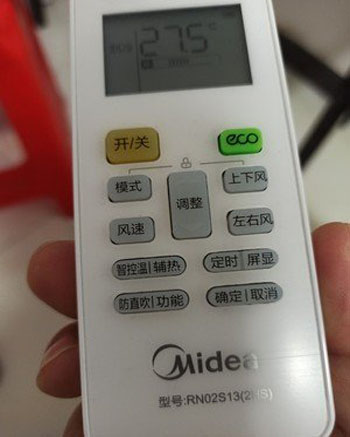 宁海空调遥控器打不开